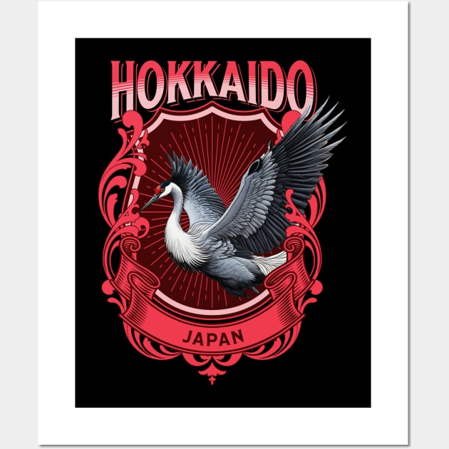 Beautiful Hokkaido Crane: Lucky Sukajan-Inspired T-shirt Wall Art by CoffeeBrainNW